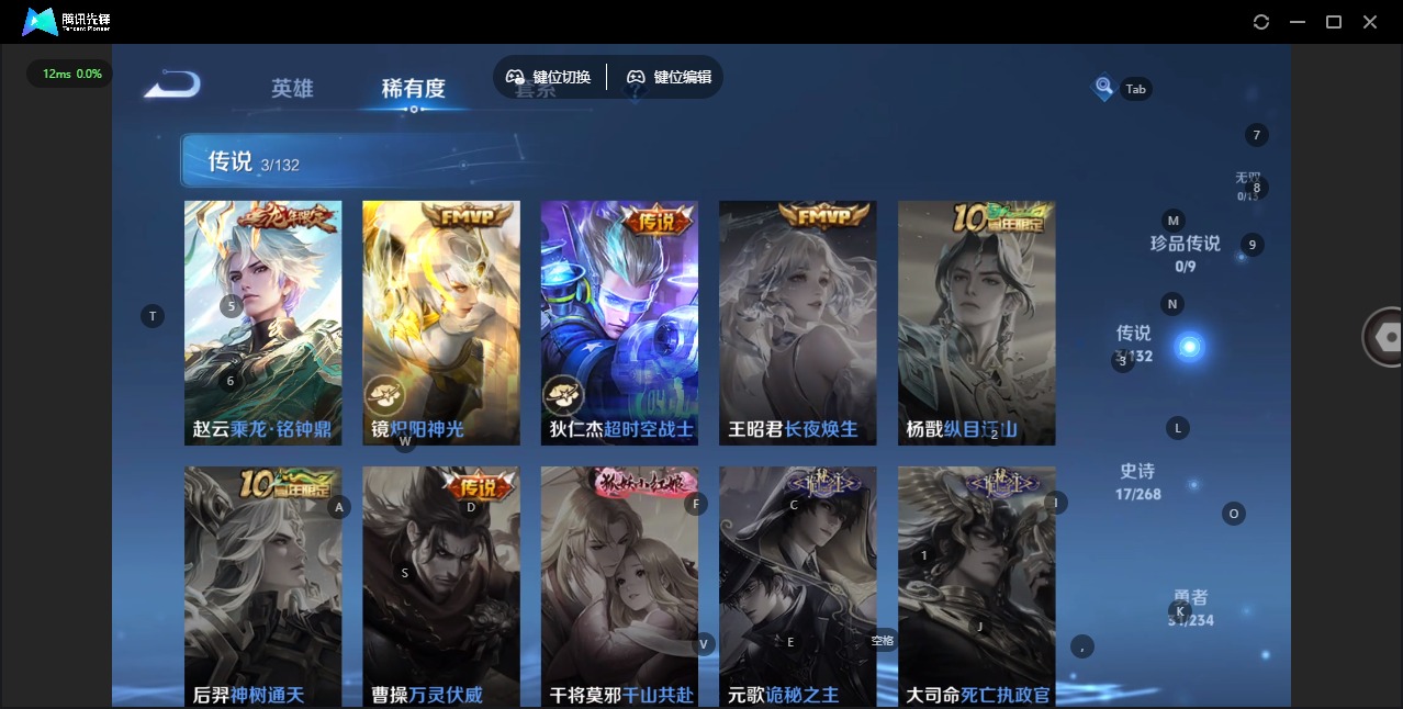 WZCMW484159王者荣耀账号详情图6