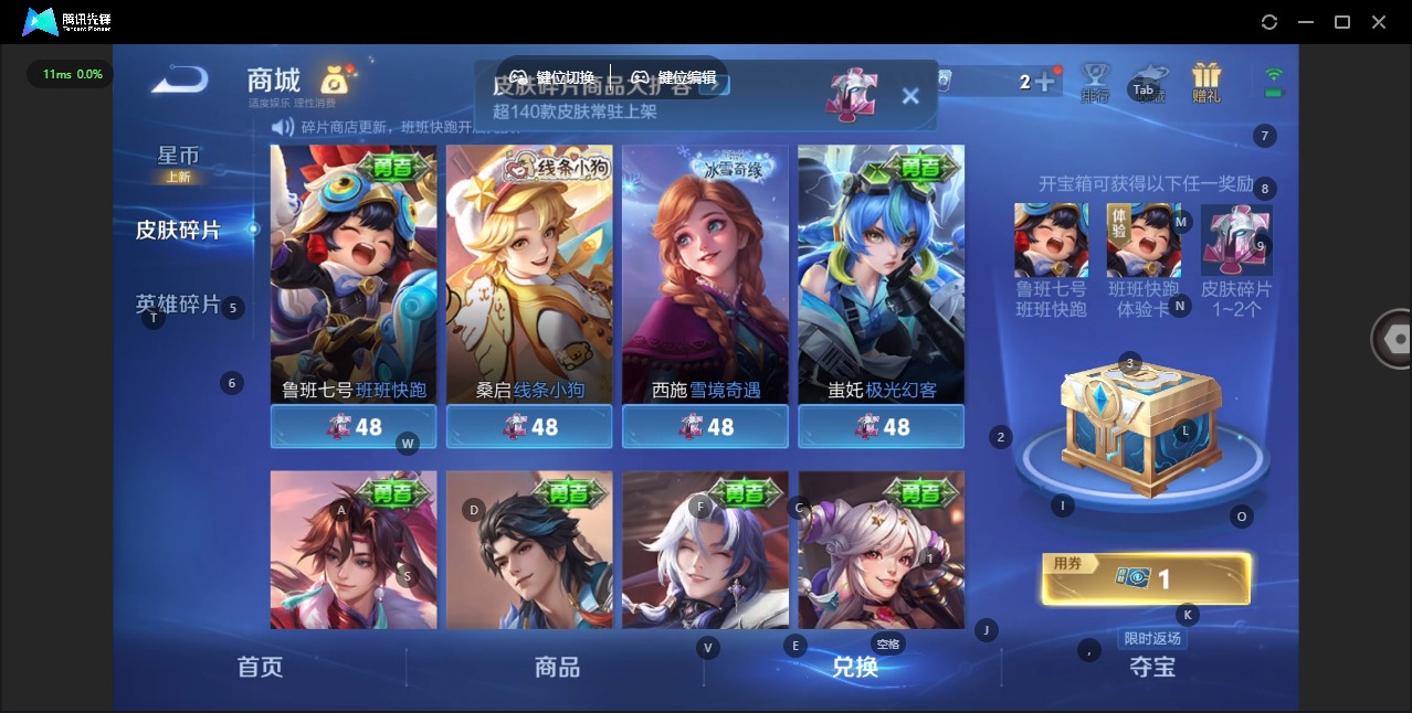 WZCMW484159王者荣耀账号详情图11