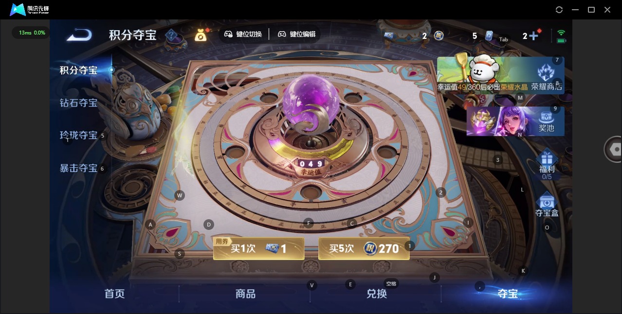 WZCMW484159王者荣耀账号详情图12