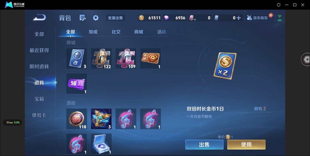 WZQM484615王者荣耀账号详情图11