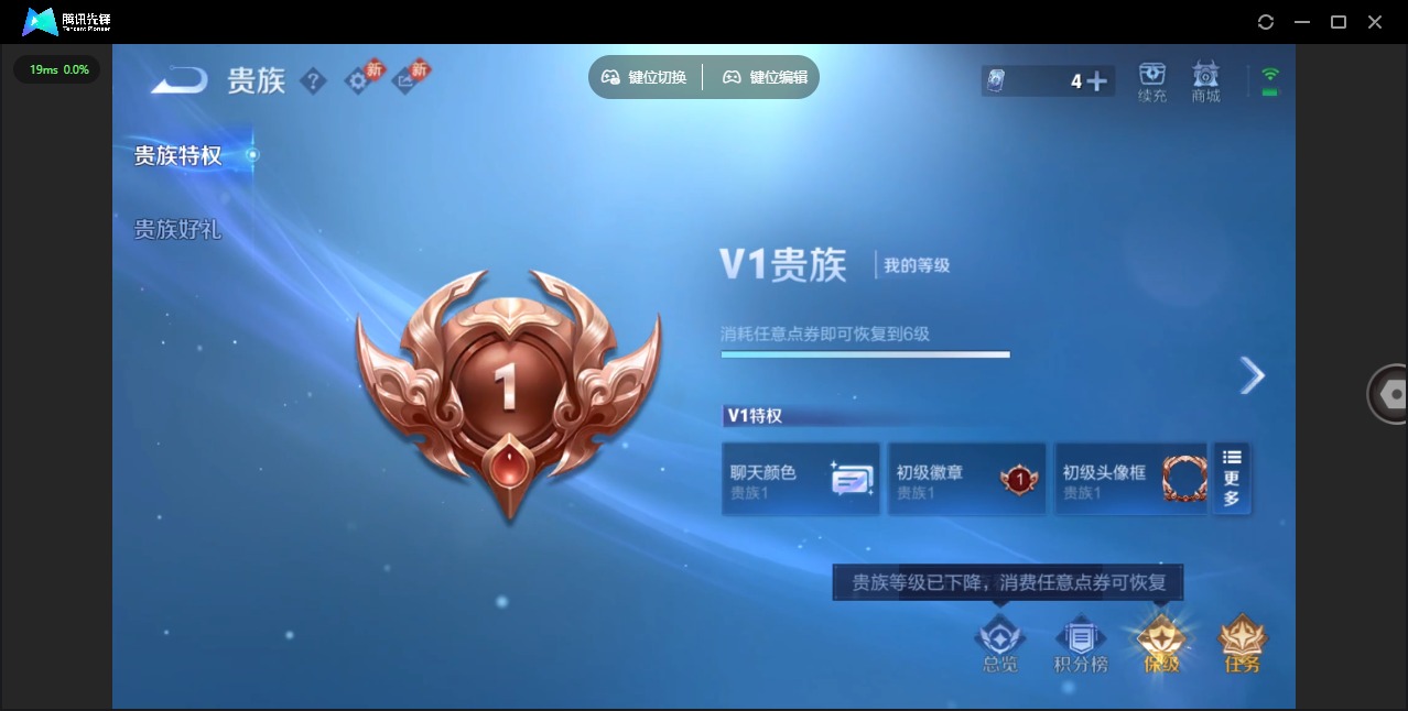 WZCMW485088王者荣耀账号详情图10 WZCMW485088王者荣耀账号详情图10