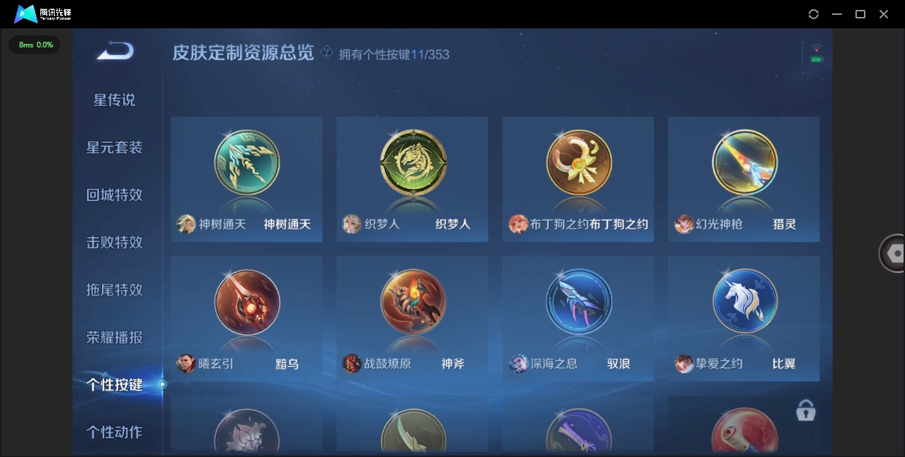 WZQM485164王者荣耀账号详情图11 WZQM485164王者荣耀账号详情图11