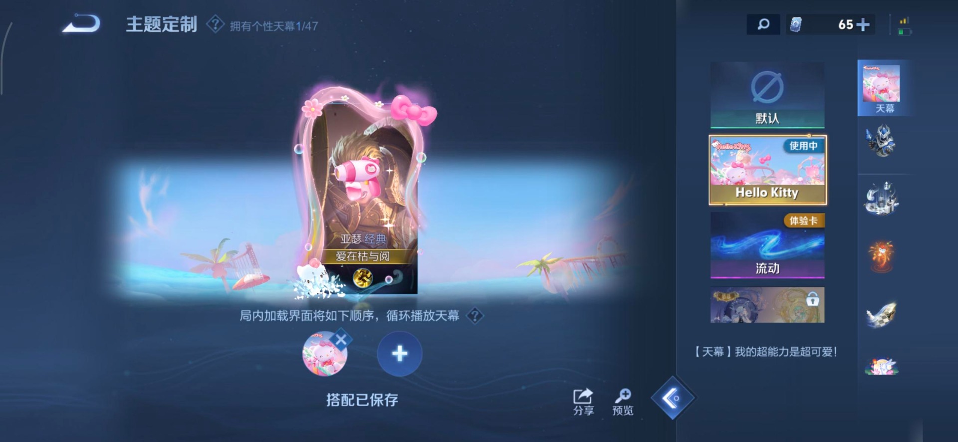 WZQM485198王者荣耀账号详情图4