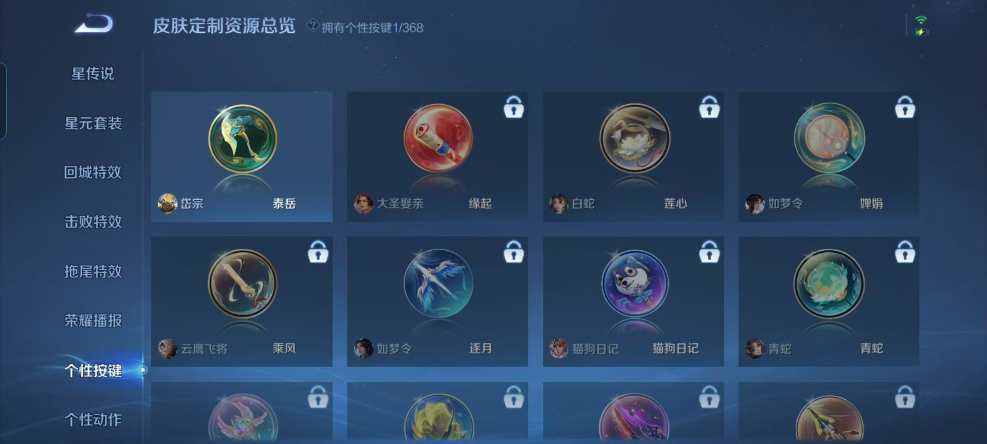 WZCMW485324王者荣耀账号详情图4