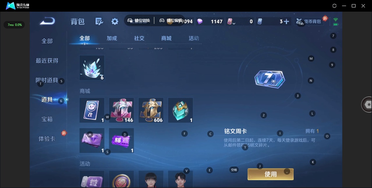 WZQM485355王者荣耀账号详情图16