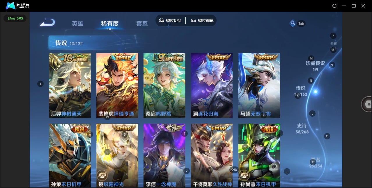 WZQM485357王者荣耀账号详情图8 WZQM485357王者荣耀账号详情图8