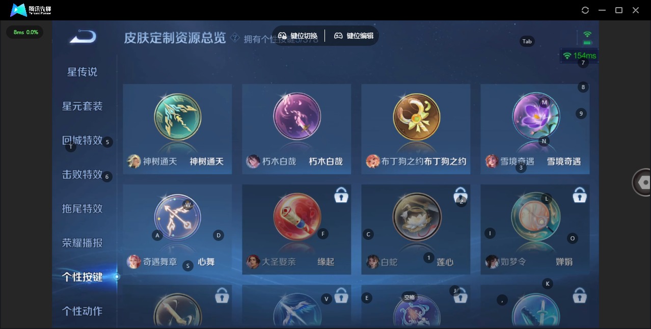 WZQM485357王者荣耀账号详情图11 WZQM485357王者荣耀账号详情图11