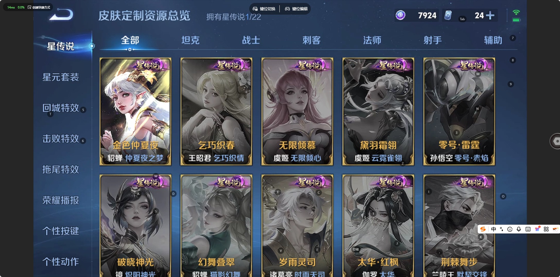 WZCMW485400王者荣耀账号详情图11 WZCMW485400王者荣耀账号详情图11