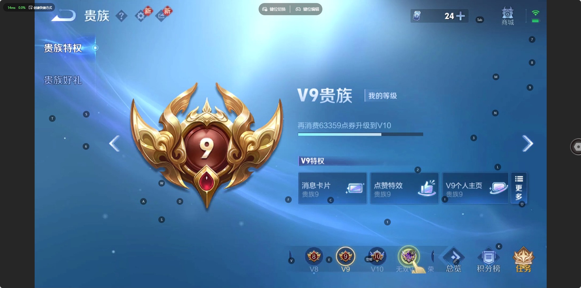 WZCMW485400王者荣耀账号详情图13 WZCMW485400王者荣耀账号详情图13