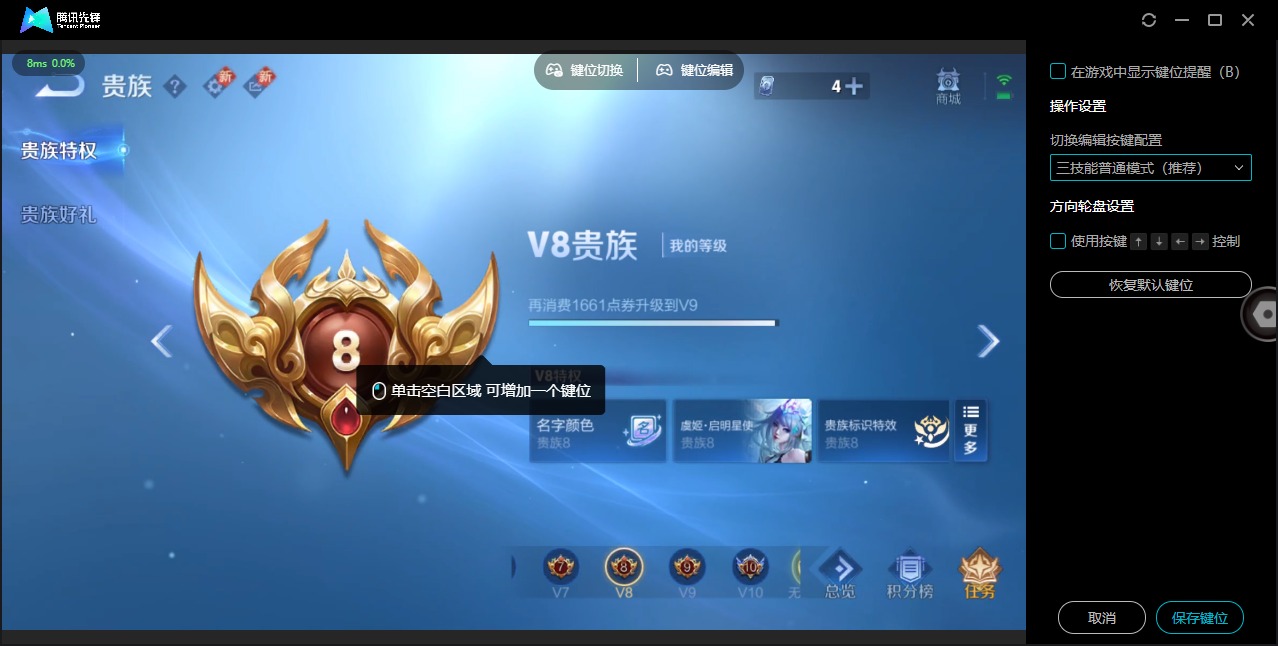 WZQM485424王者荣耀账号详情图13