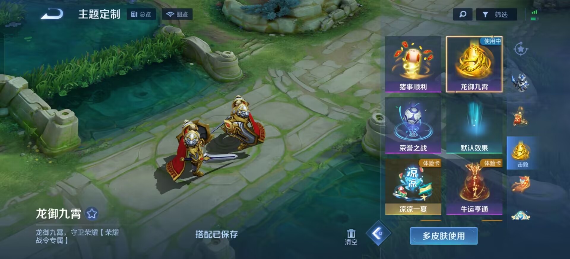 WZCMW485454王者荣耀账号详情图16