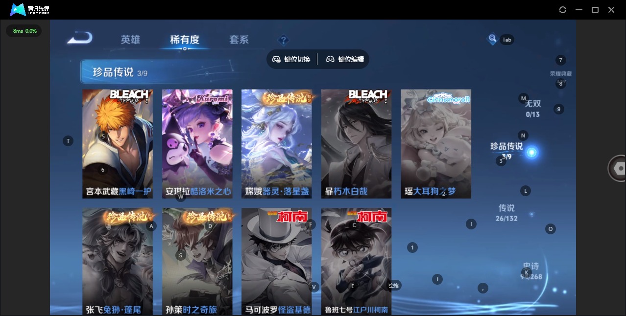 WZCMW485647王者荣耀账号详情图5