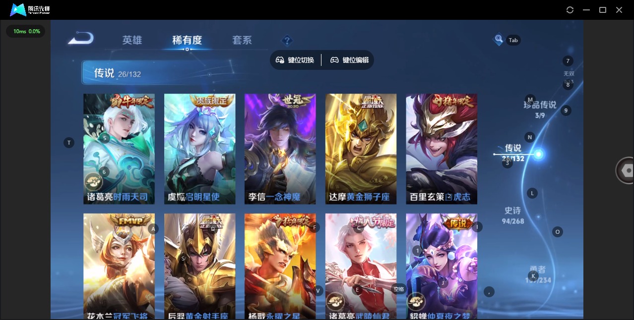 WZCMW485647王者荣耀账号详情图4