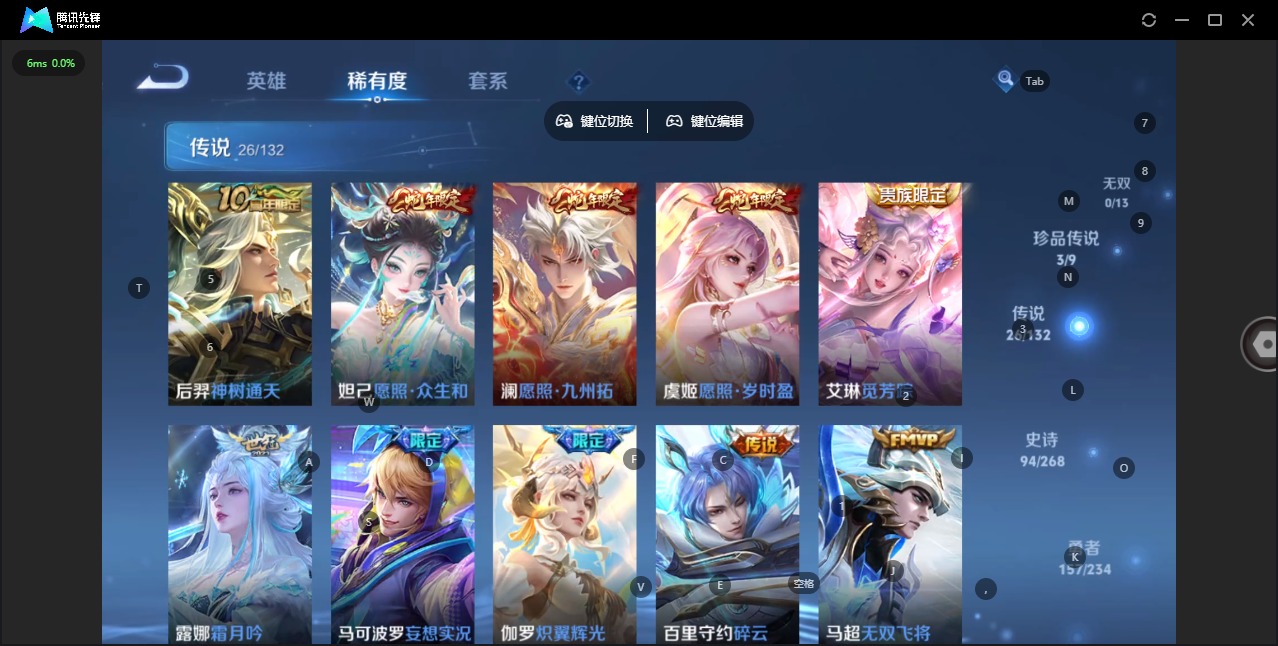 WZCMW485647王者荣耀账号详情图7