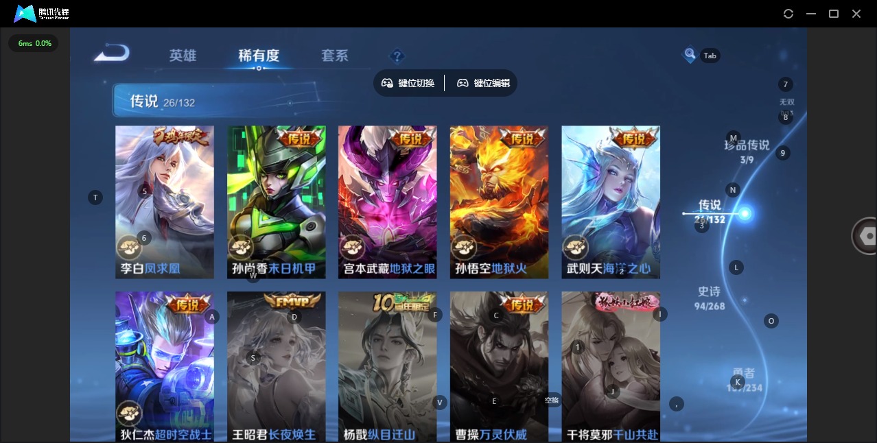 WZCMW485647王者荣耀账号详情图9