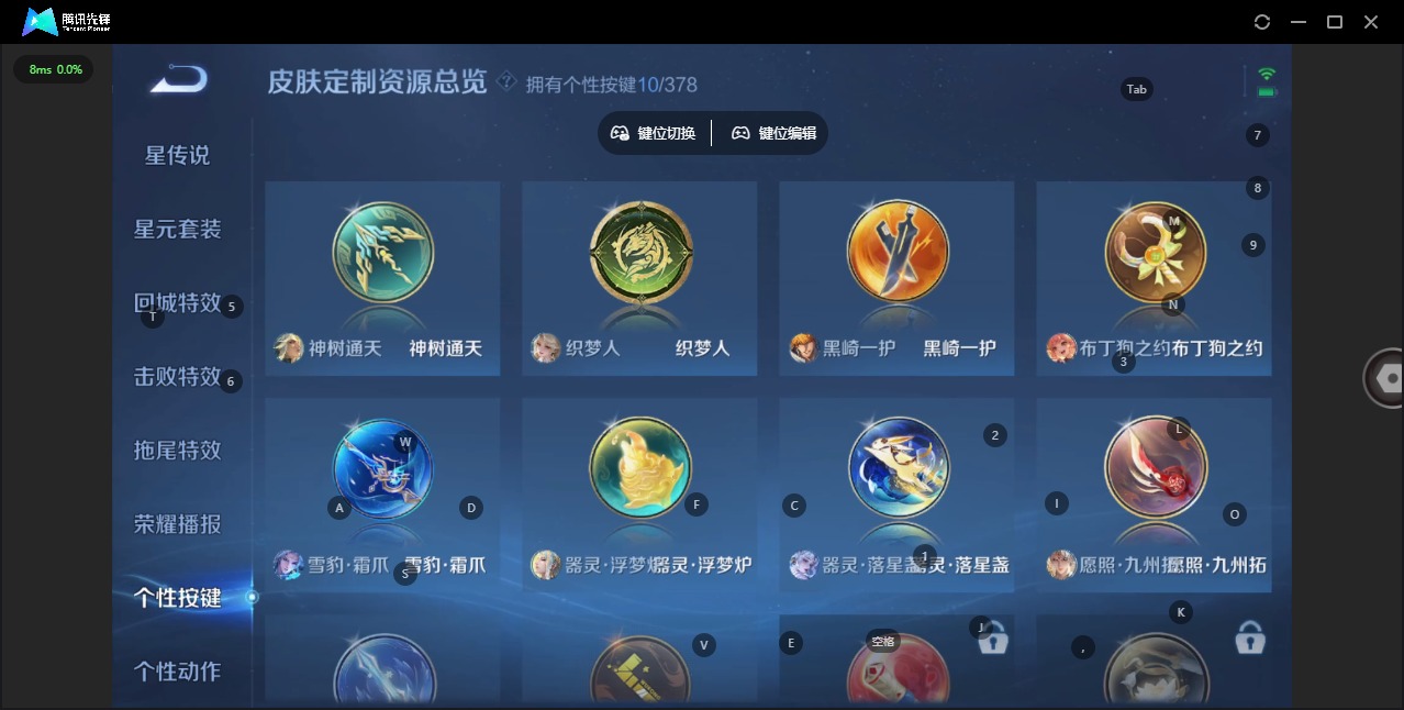 WZCMW485647王者荣耀账号详情图10