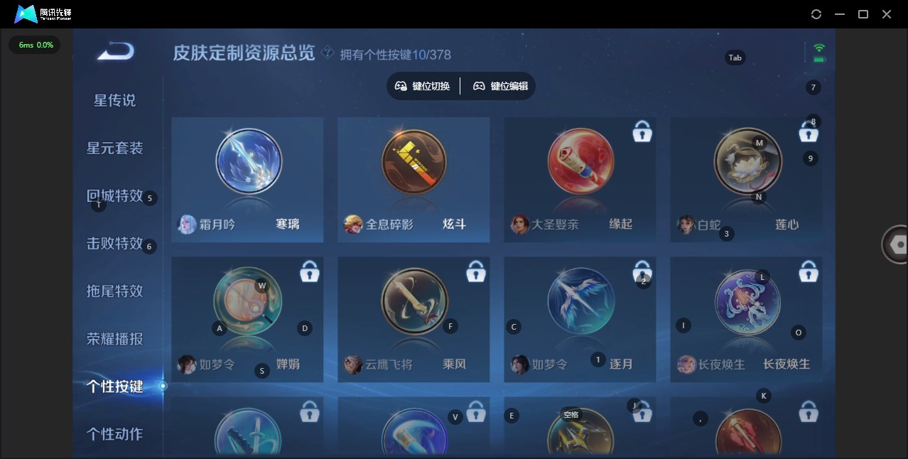 WZCMW485647王者荣耀账号详情图12