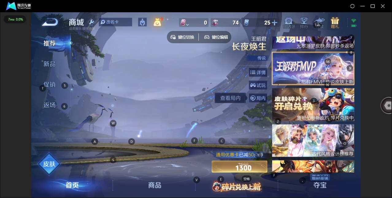 WZCMW485647王者荣耀账号详情图16