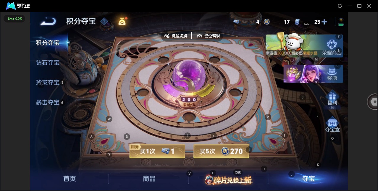 WZCMW485647王者荣耀账号详情图18