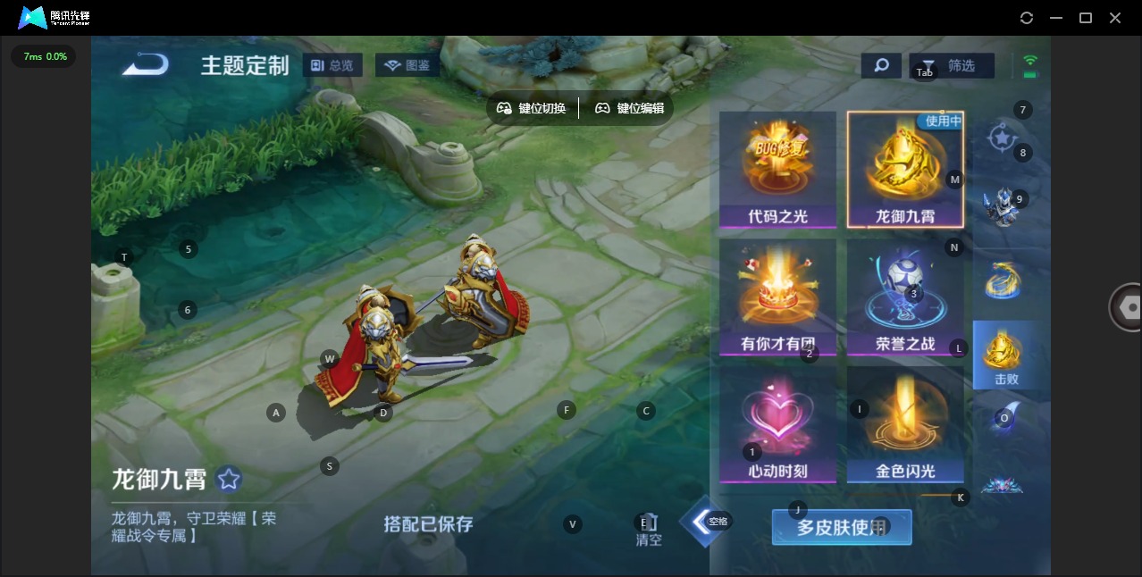 WZCMW485647王者荣耀账号详情图17