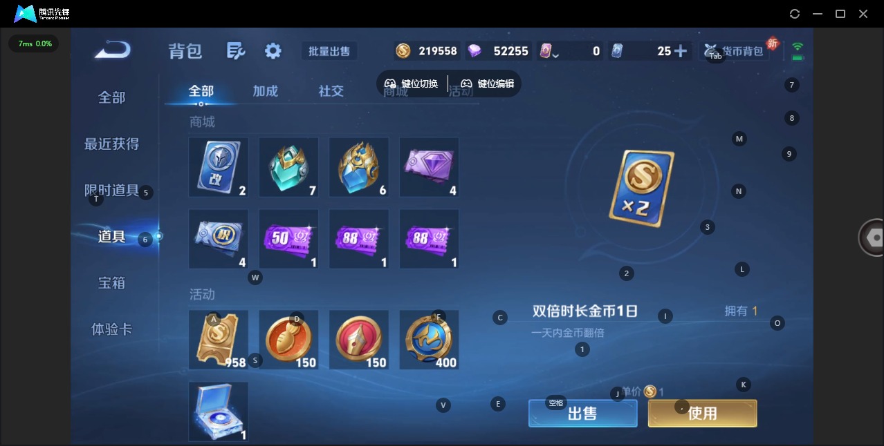 WZCMW485647王者荣耀账号详情图19