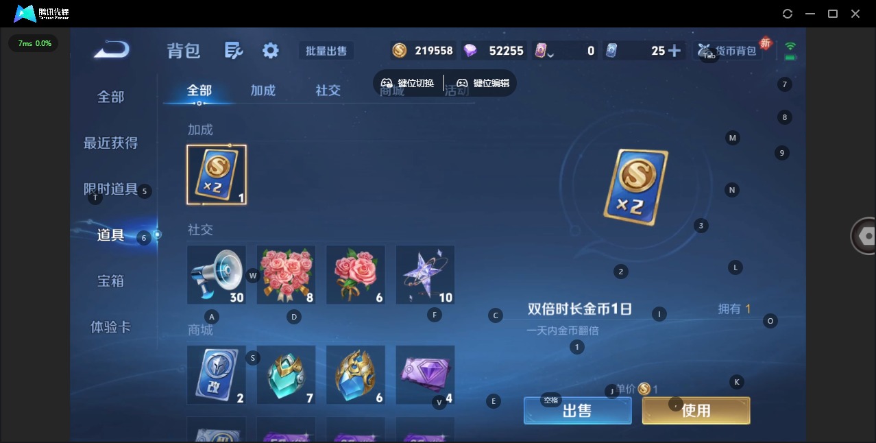 WZCMW485647王者荣耀账号详情图20