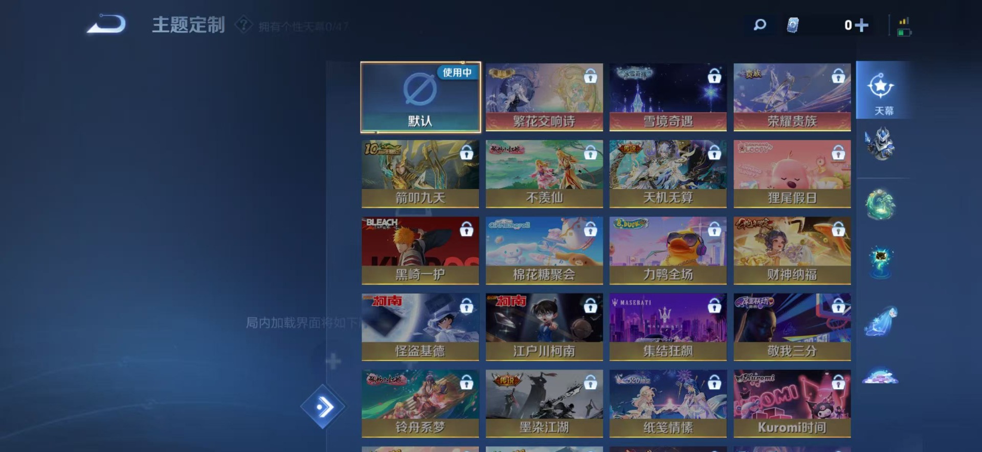 WZCMW499955王者荣耀账号详情图9