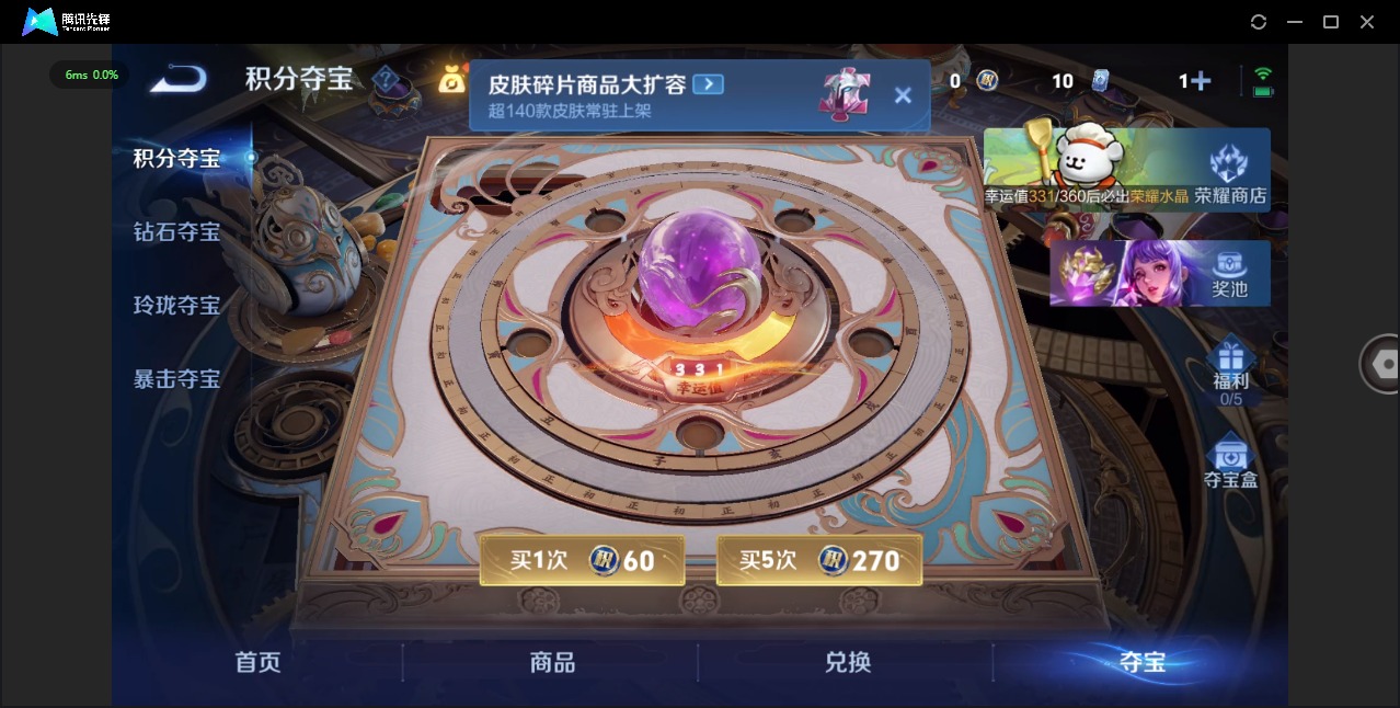 WZCMW485772王者荣耀账号详情图13 WZCMW485772王者荣耀账号详情图13