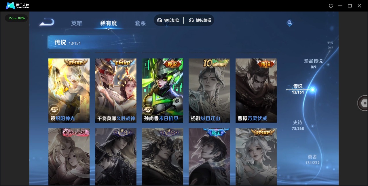 WZQM486007王者荣耀账号详情图7 WZQM486007王者荣耀账号详情图7