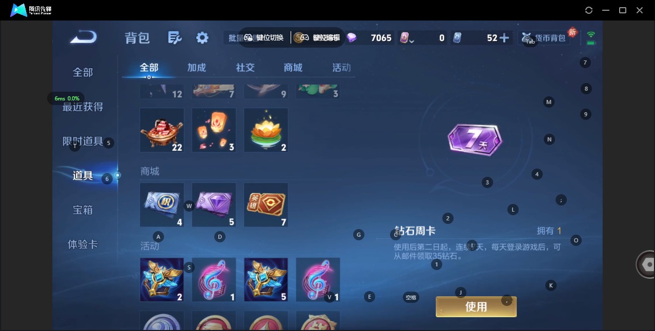 WZQM486033王者荣耀账号详情图11