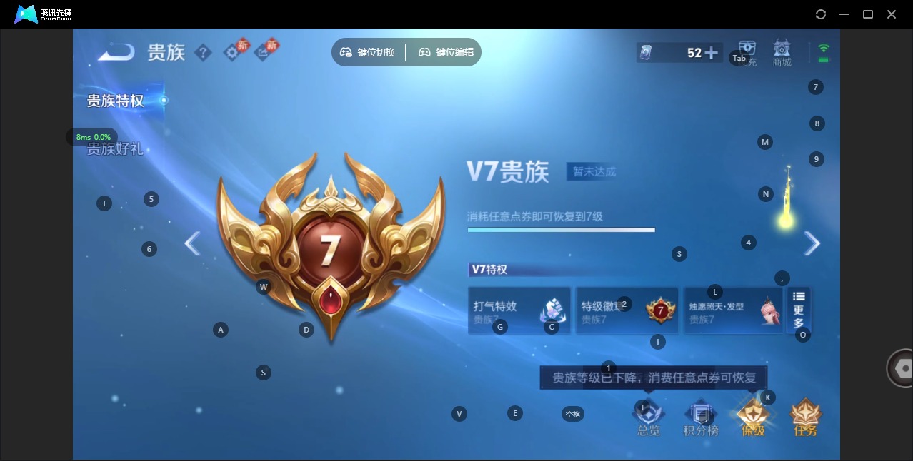 WZQM486033王者荣耀账号详情图12