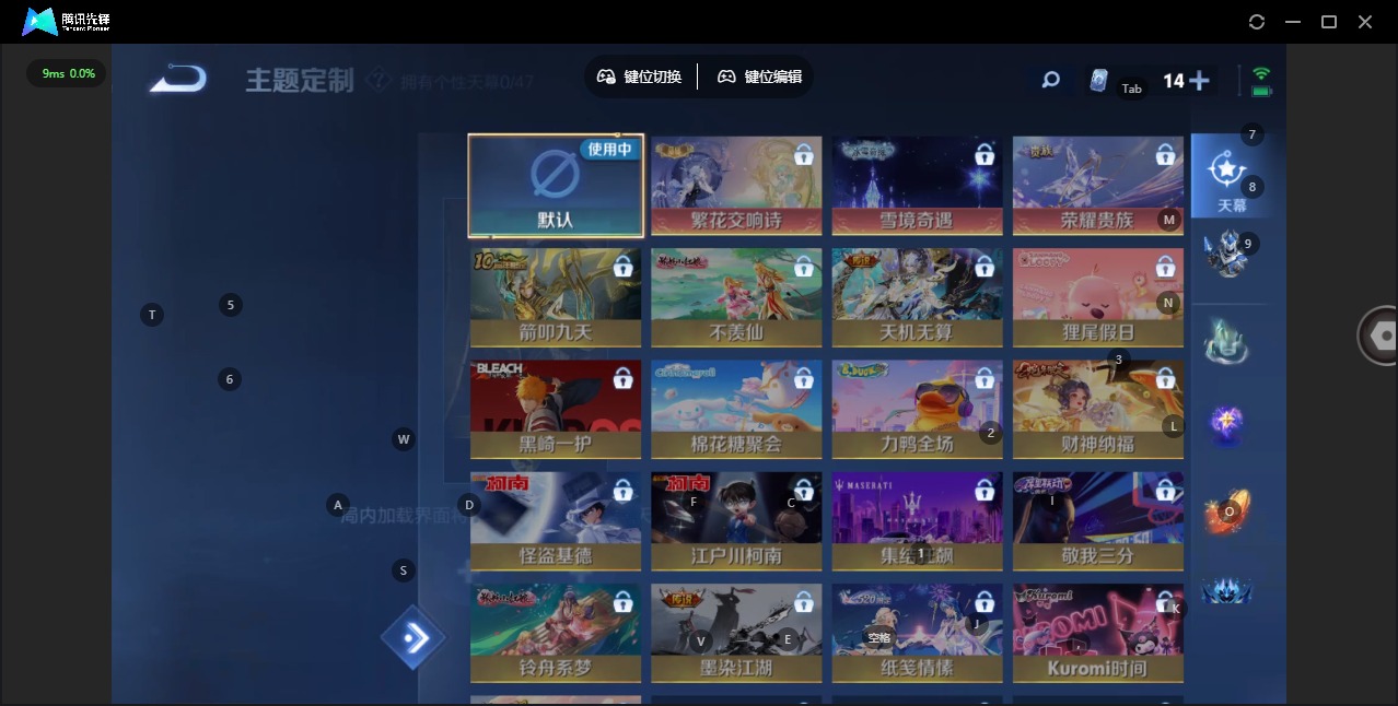 WZQM486063王者荣耀账号详情图8