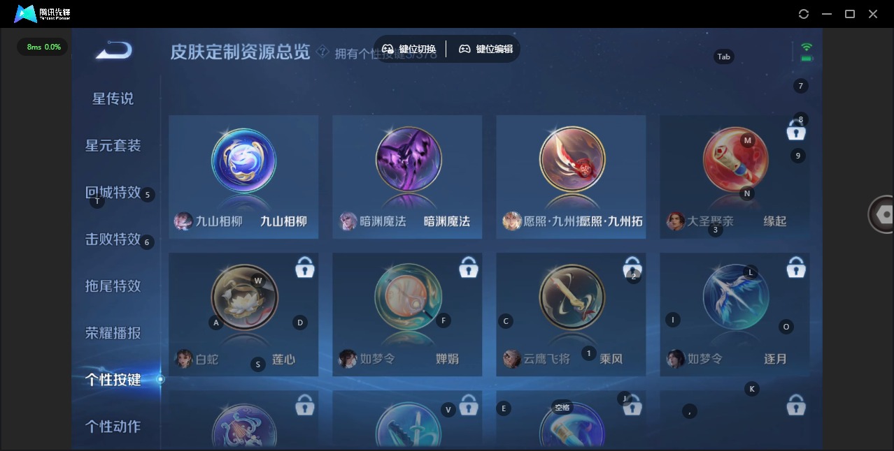 WZQM486063王者荣耀账号详情图10