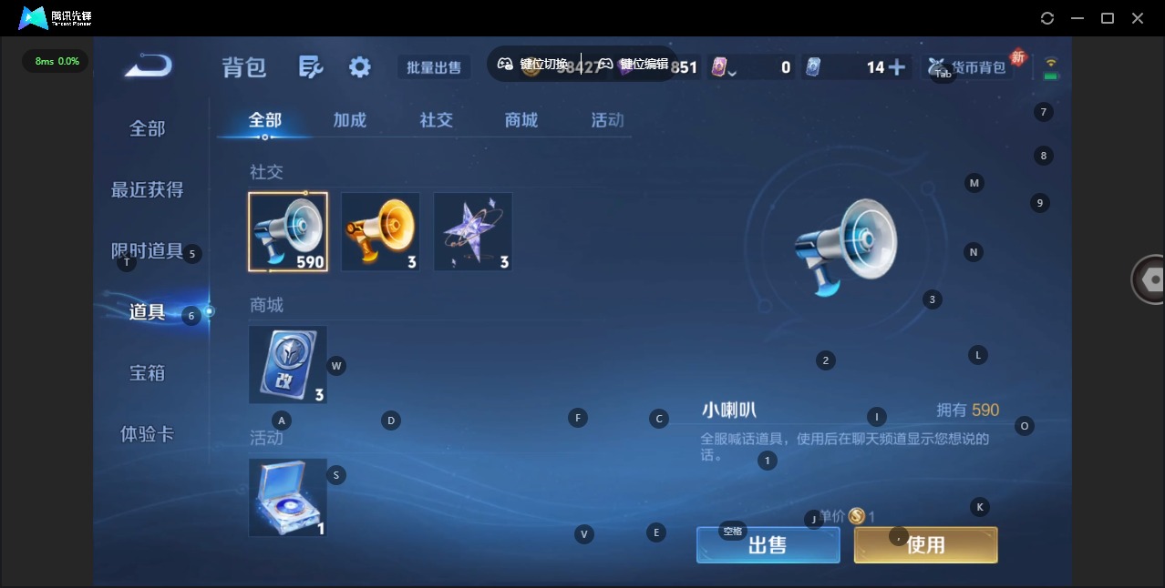 WZQM486063王者荣耀账号详情图13