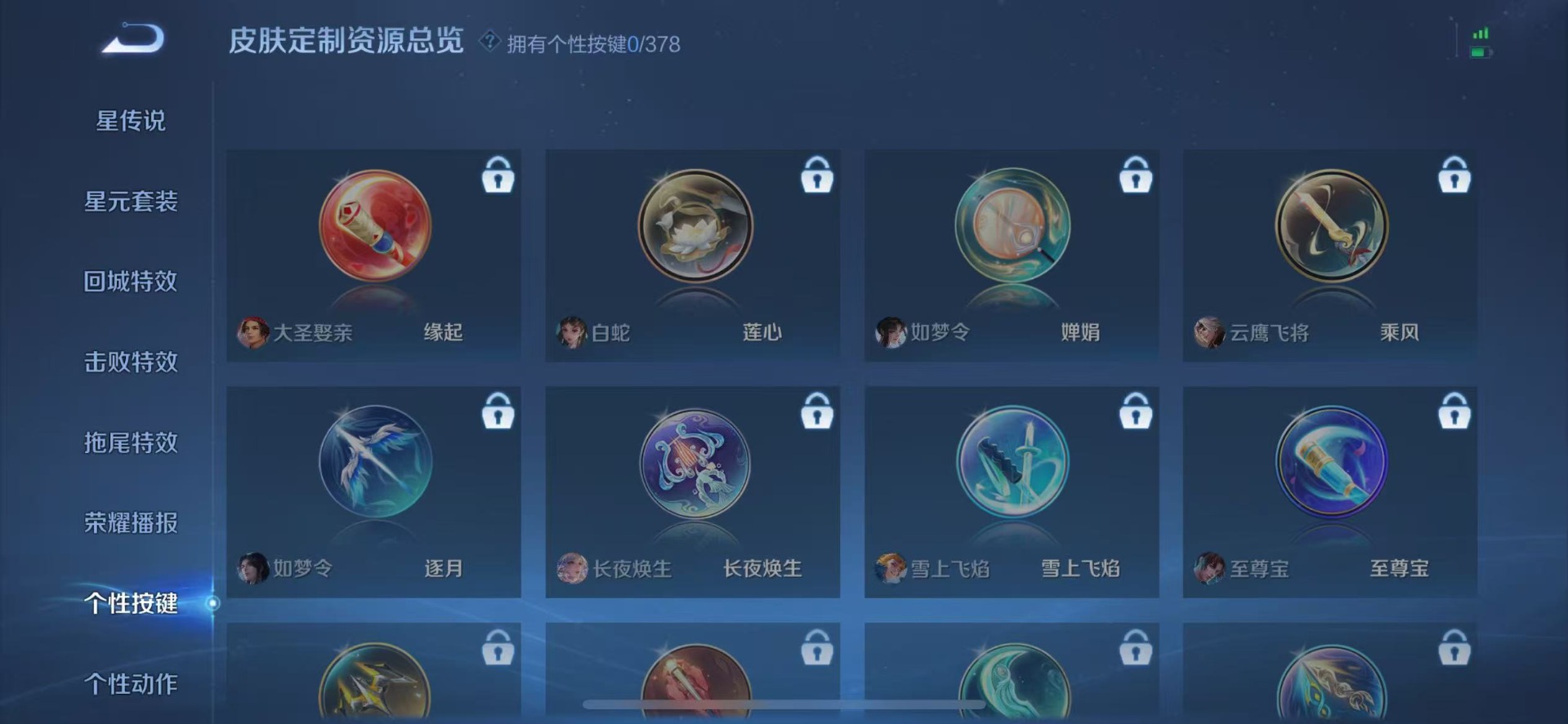 WZCMW499999王者荣耀账号详情图7