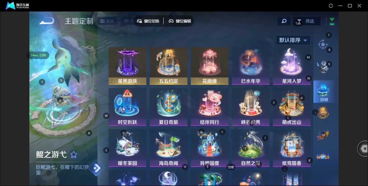 WZCMW486084王者荣耀账号详情图8