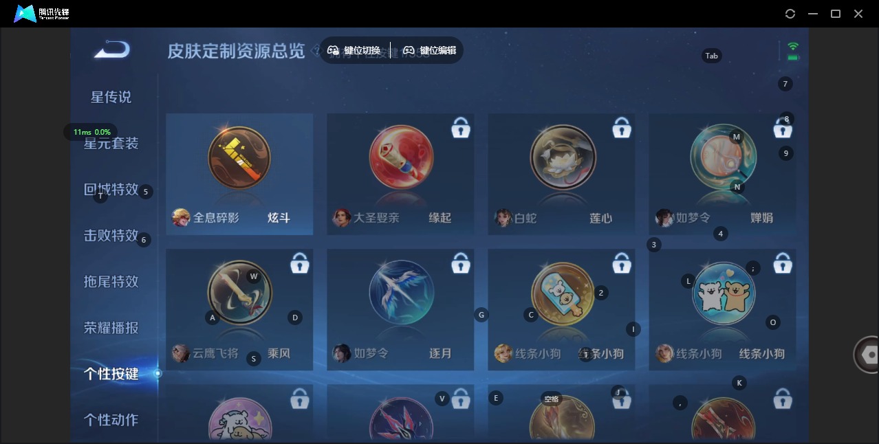 WZCMW486084王者荣耀账号详情图10