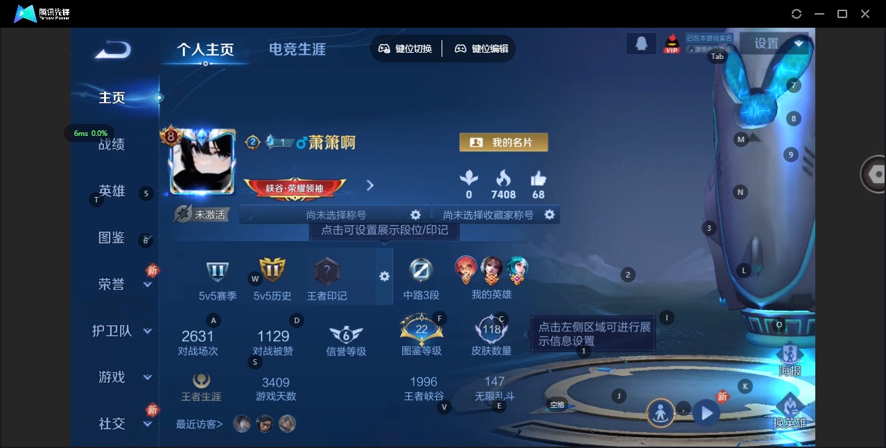 WZCMW486085王者荣耀账号详情图2