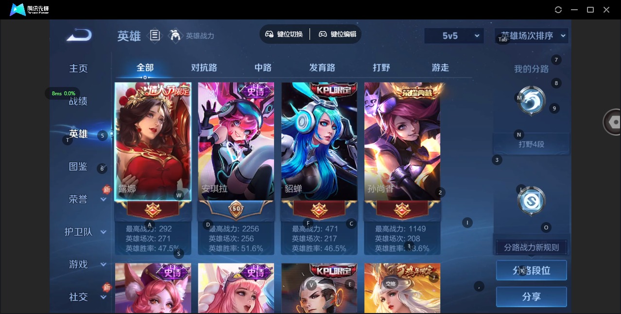 WZCMW486085王者荣耀账号详情图3