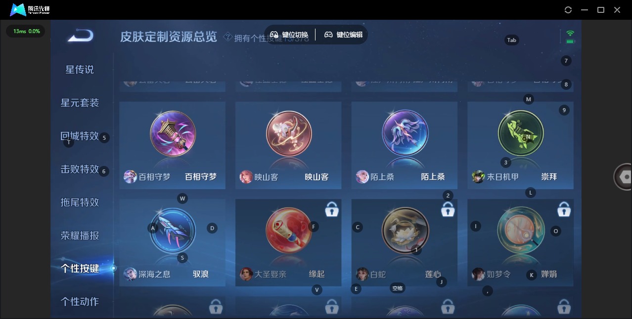 WZQM486119王者荣耀账号详情图19