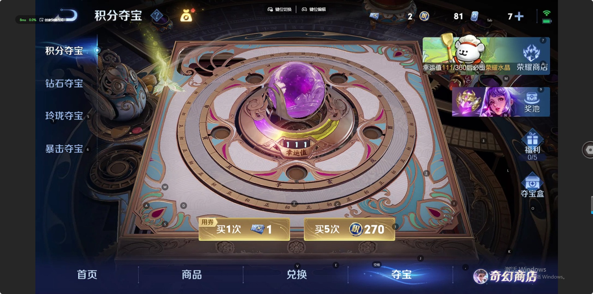 WZCMW4100003王者荣耀账号详情图6 WZCMW4100003王者荣耀账号详情图6