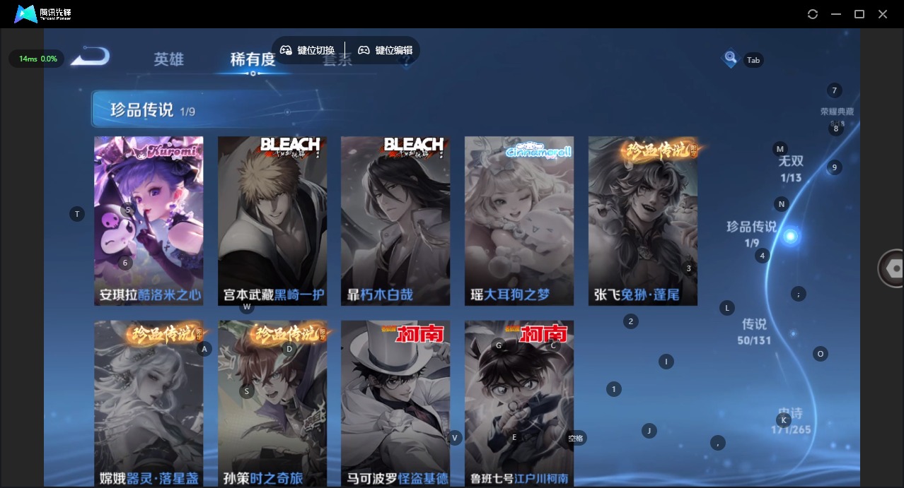 WZQM486136王者荣耀账号详情图12