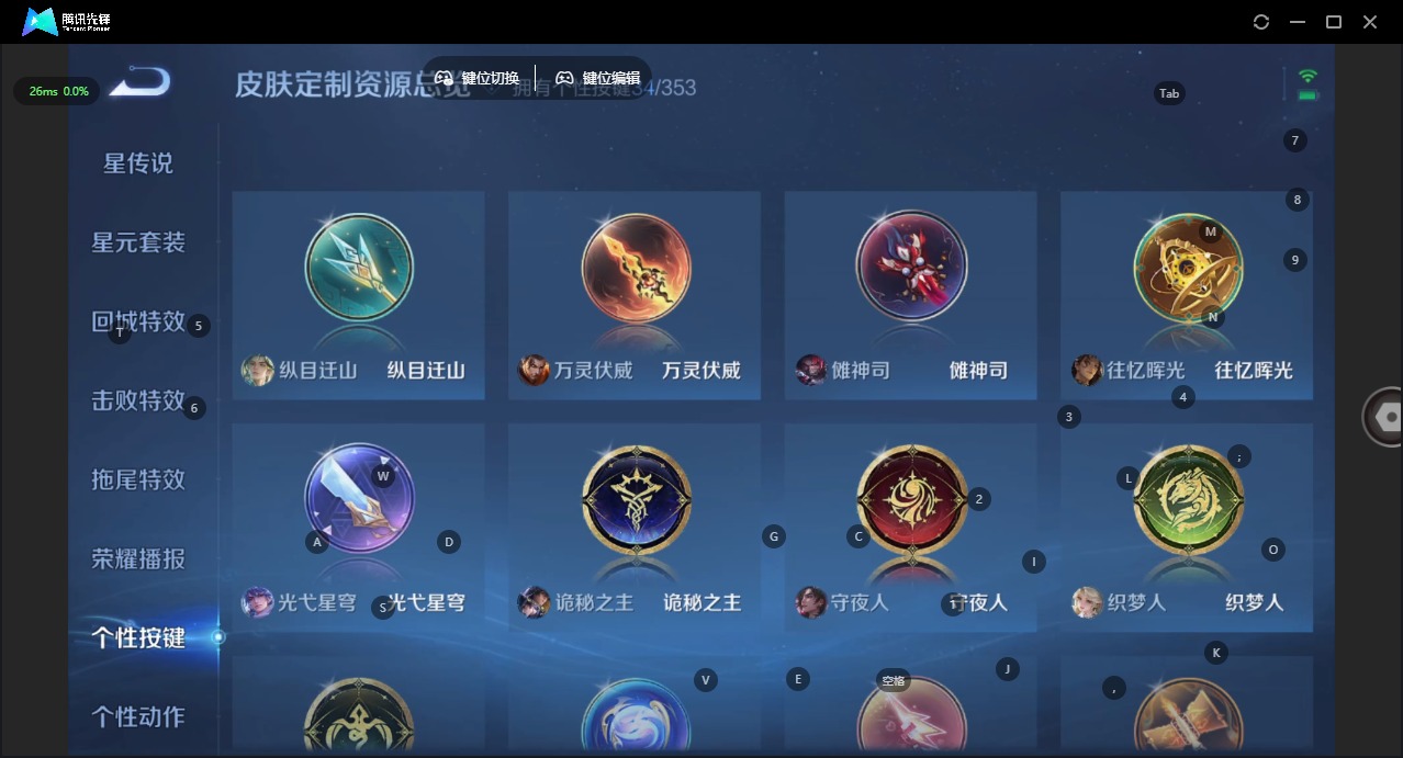 WZQM486136王者荣耀账号详情图20