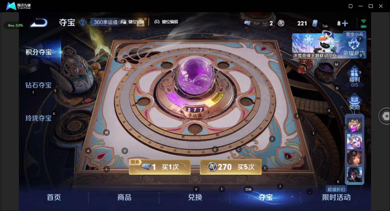 WZQM486136王者荣耀账号详情图22