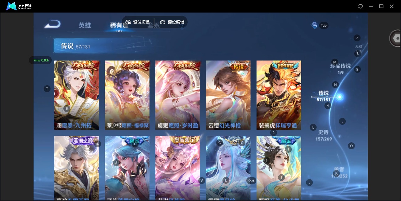 WZCMW486140王者荣耀账号详情图5