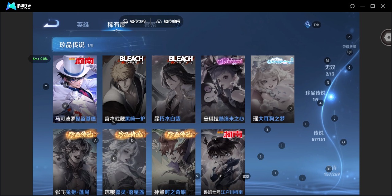 WZCMW486140王者荣耀账号详情图11