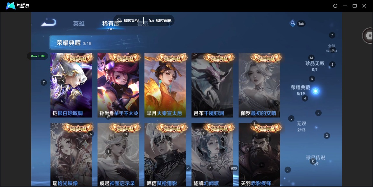 WZCMW486140王者荣耀账号详情图9