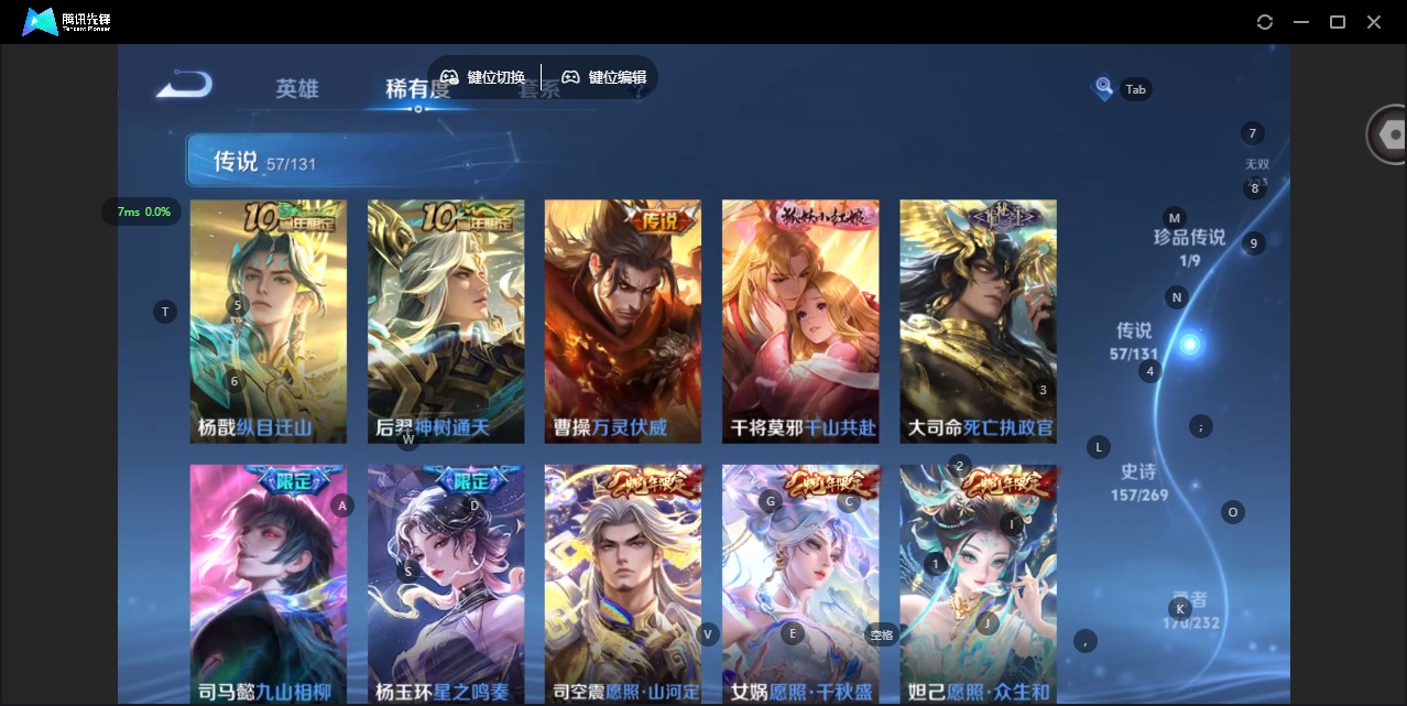 WZCMW486140王者荣耀账号详情图12