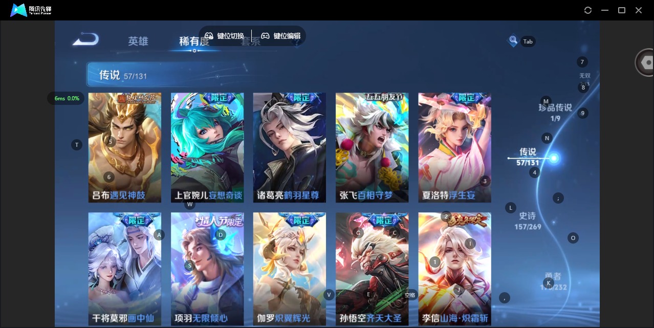 WZCMW486140王者荣耀账号详情图13