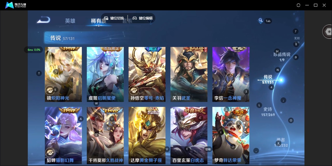 WZCMW486140王者荣耀账号详情图15